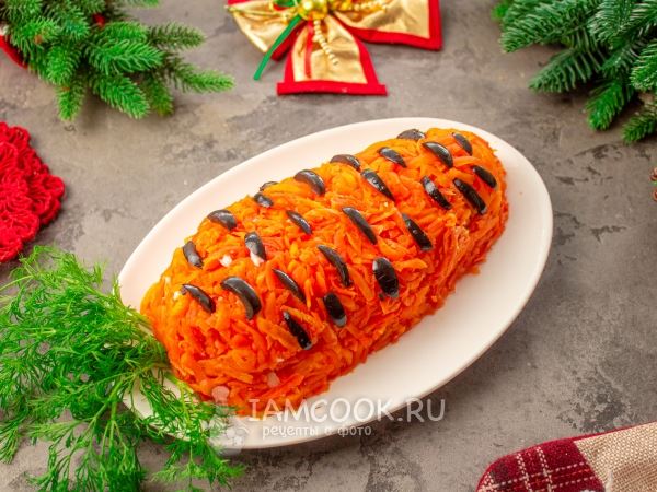 Салат «Морковка» на Новый год 2023